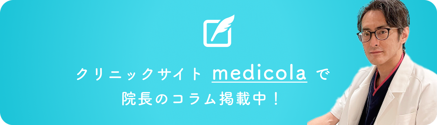 バナー画像